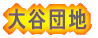 Jcn
