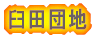 Pccn