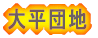 啽cn