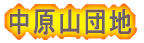 Rcn