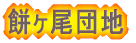 ݃cn