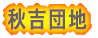 Hgcn