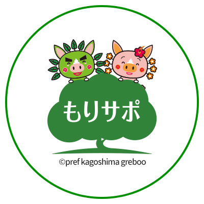 森林経営管理市町村サポートセンターとは